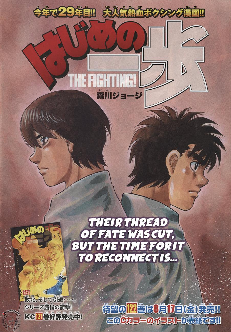 Hajime no Ippo Chapter 1231 — page 1