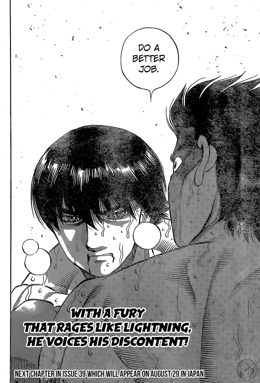 Hajime no Ippo Chapter 1232 — page 12