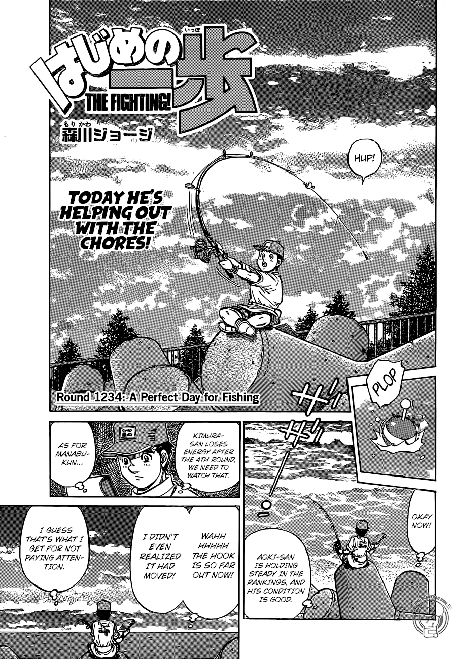 Hajime no Ippo Chapter 1234 — page 1