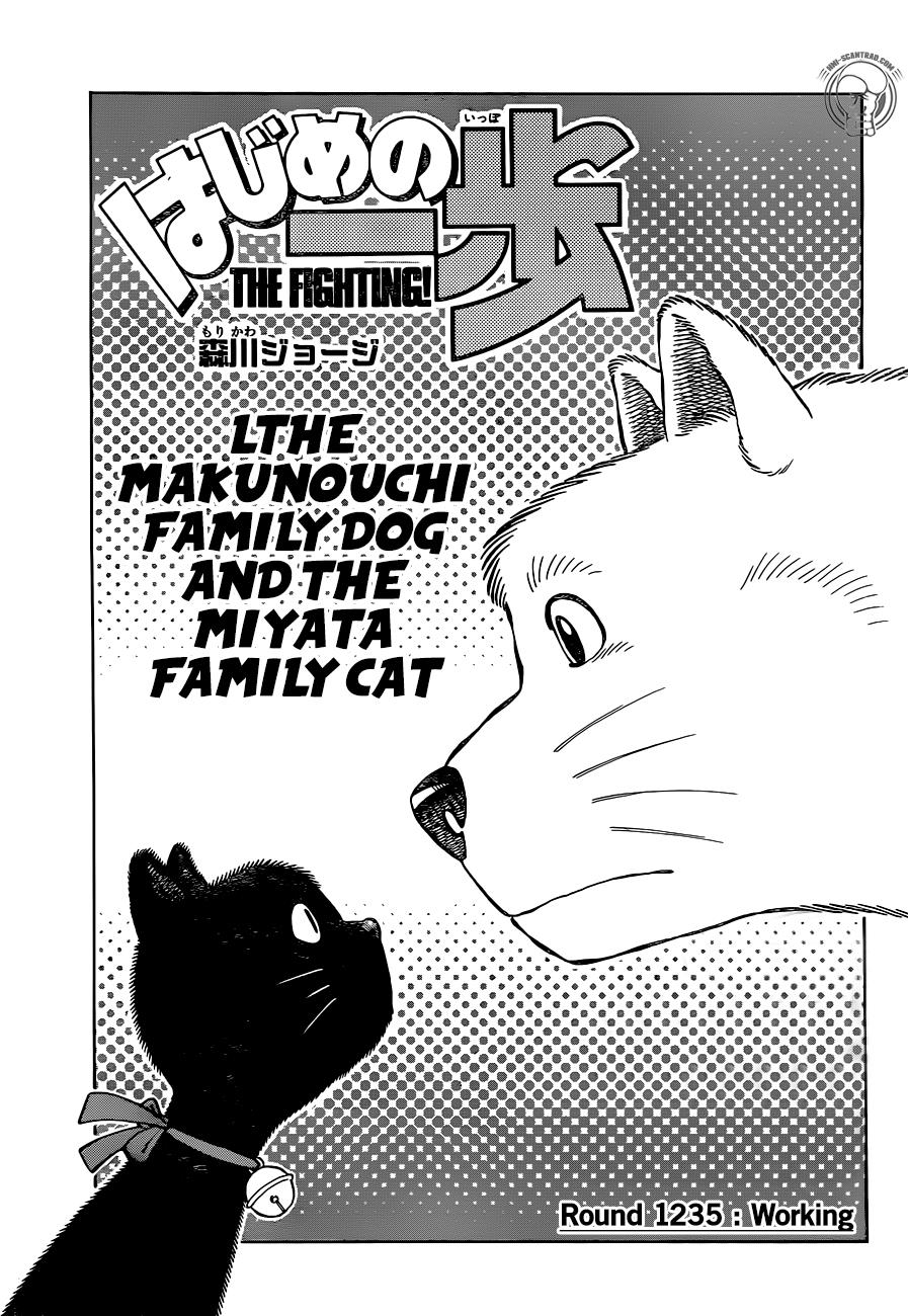 Hajime no Ippo Chapter 1235 — page 1