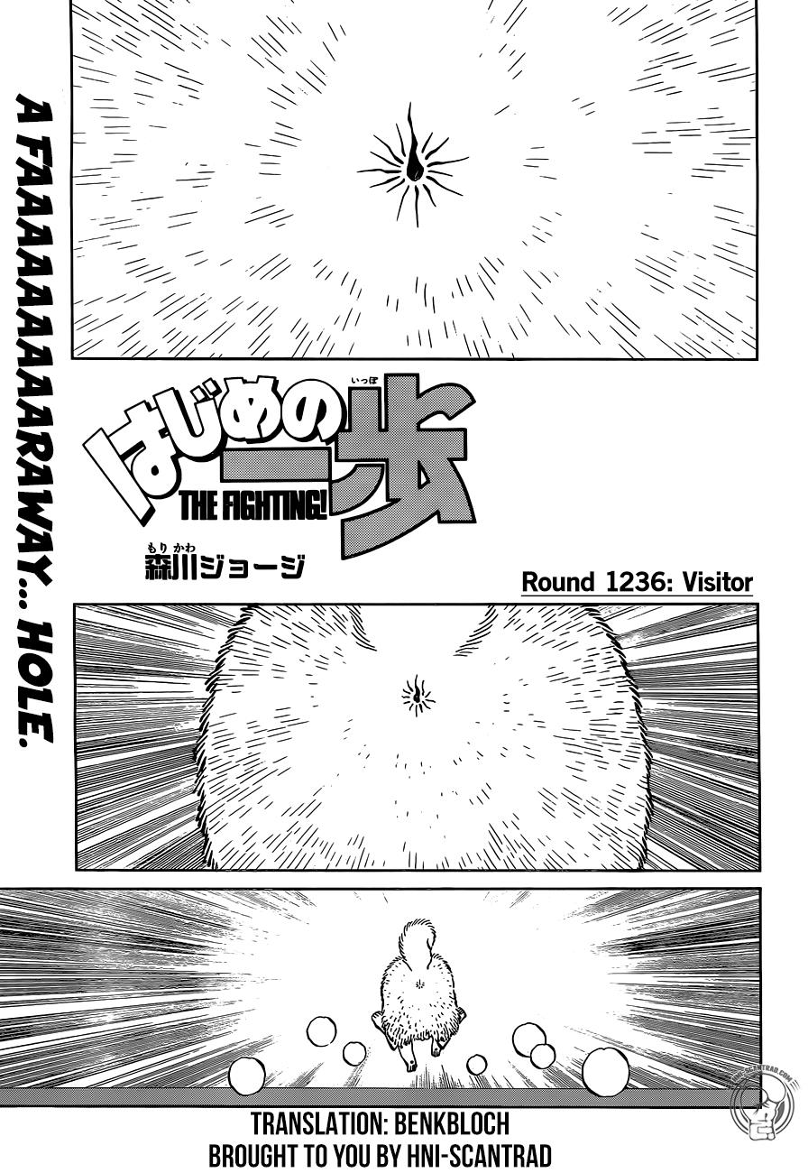Hajime no Ippo Chapter 1236 — page 1