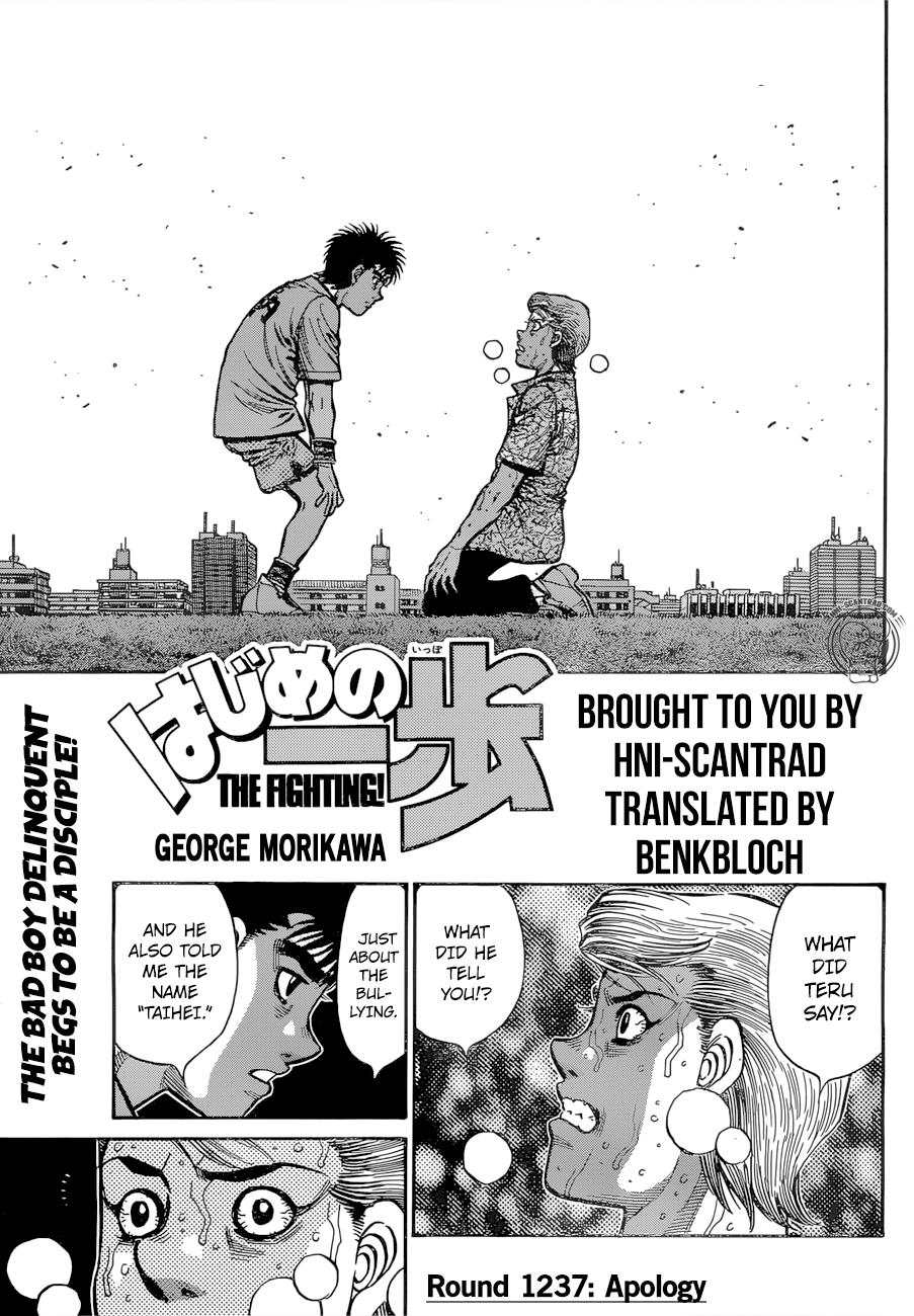 Hajime no Ippo Chapter 1237 — page 1
