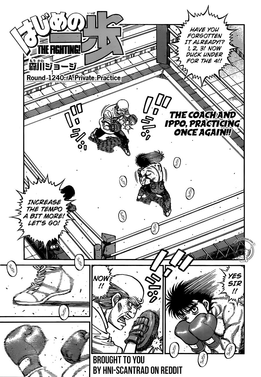 Hajime no Ippo Chapter 1240 — page 1