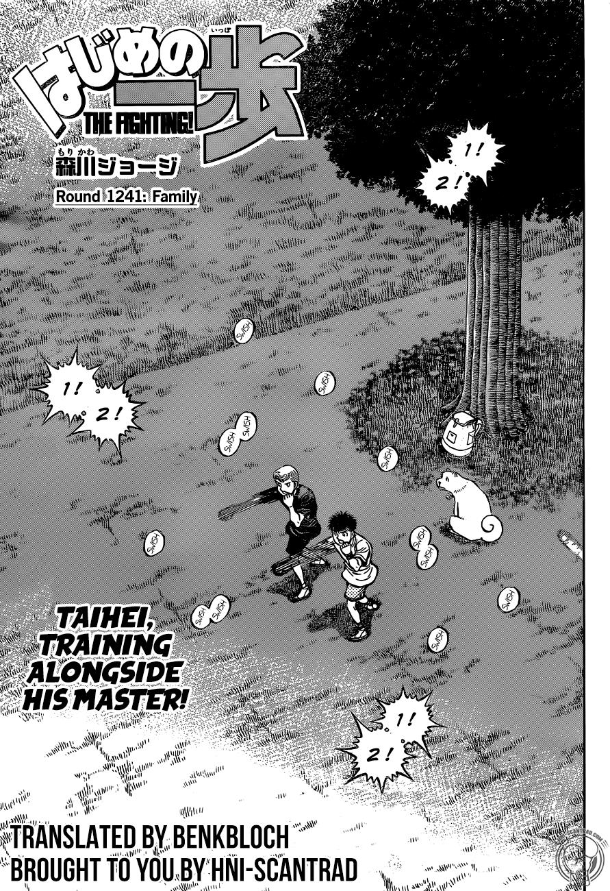 Hajime no Ippo Chapter 1241 — page 1