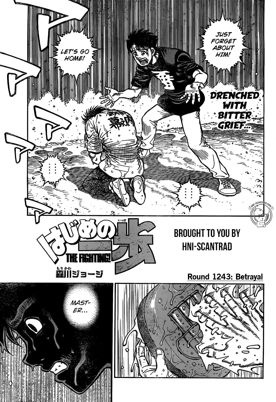 Hajime no Ippo Chapter 1243 — page 1
