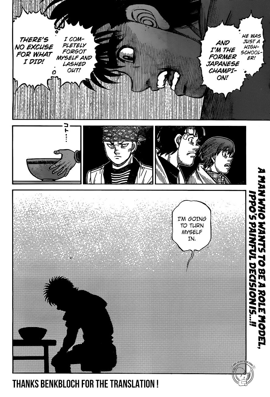 Hajime no Ippo Chapter 1243 — page 17