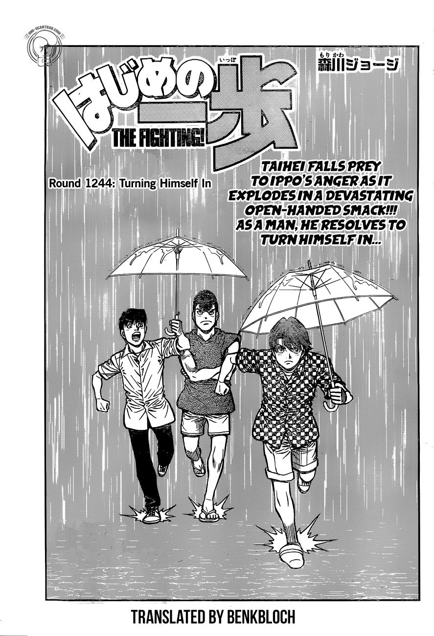 Hajime no Ippo Chapter 1244 — page 1