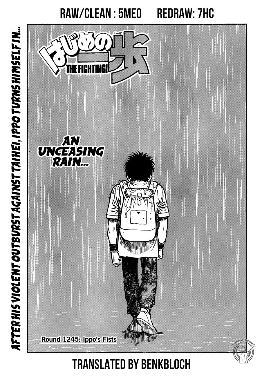 Hajime no Ippo Chapter 1245 — page 1