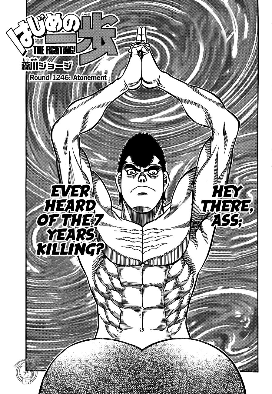 Hajime no Ippo Chapter 1246 — page 1