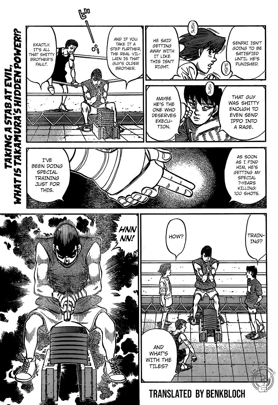 Hajime no Ippo Chapter 1246 — page 14