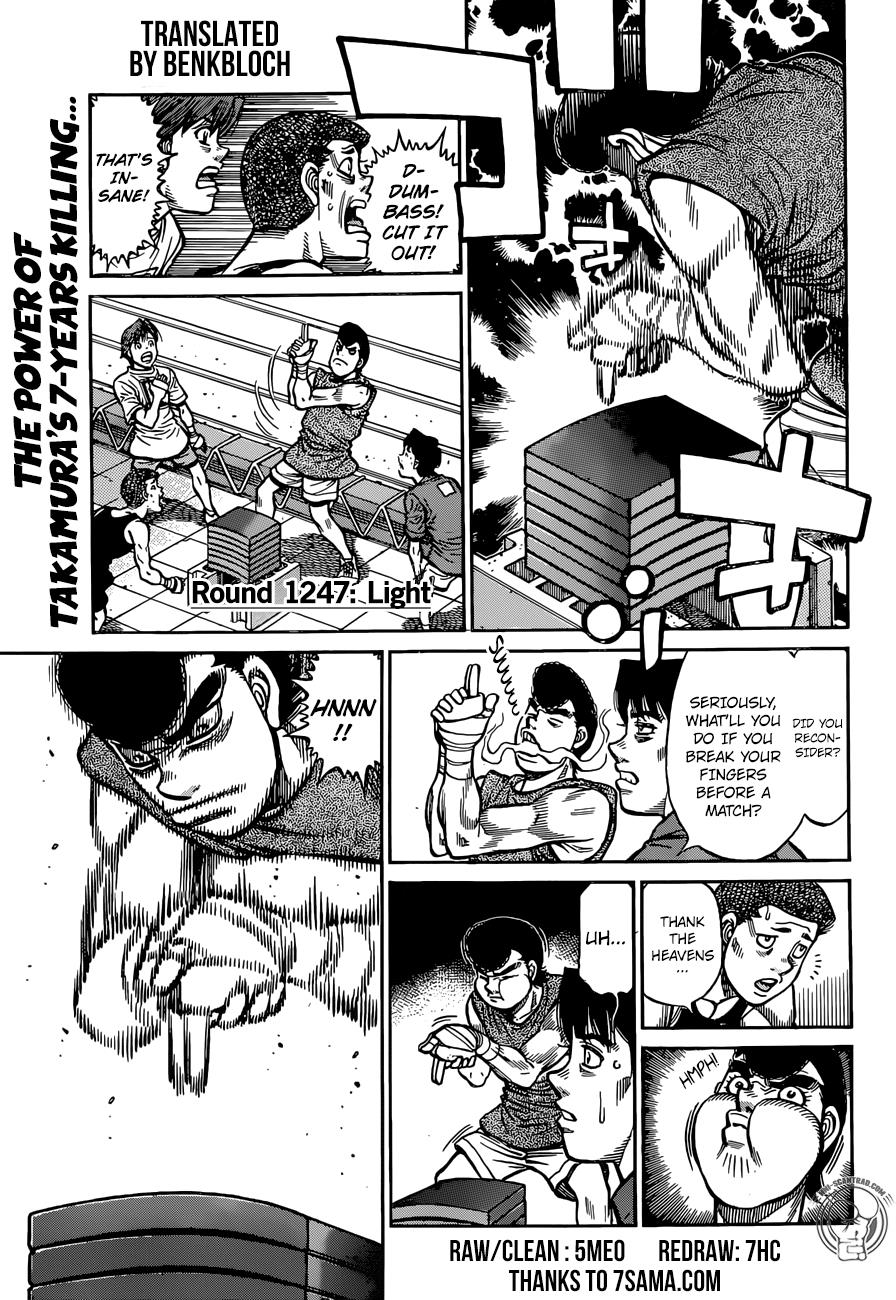 Hajime no Ippo Chapter 1247 — page 2