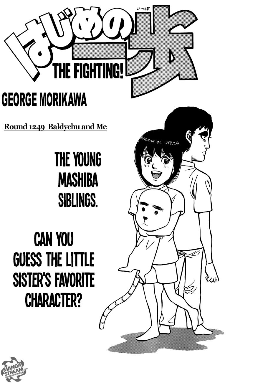 Hajime no Ippo Chapter 1249 — page 1