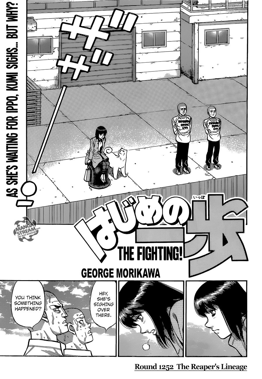 Hajime no Ippo Chapter 1252 — page 1