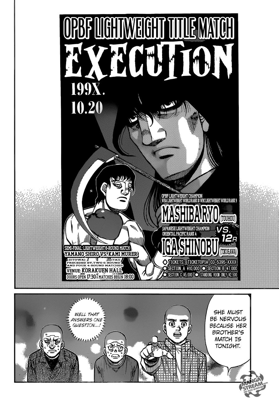 Hajime no Ippo Chapter 1252 — page 7