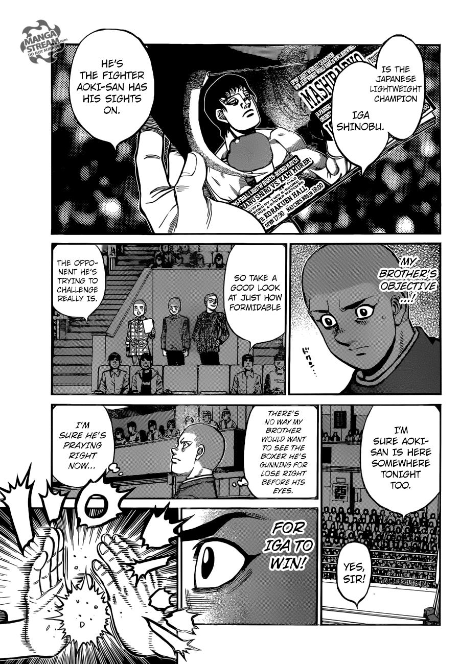 Hajime no Ippo Chapter 1252 — page 14