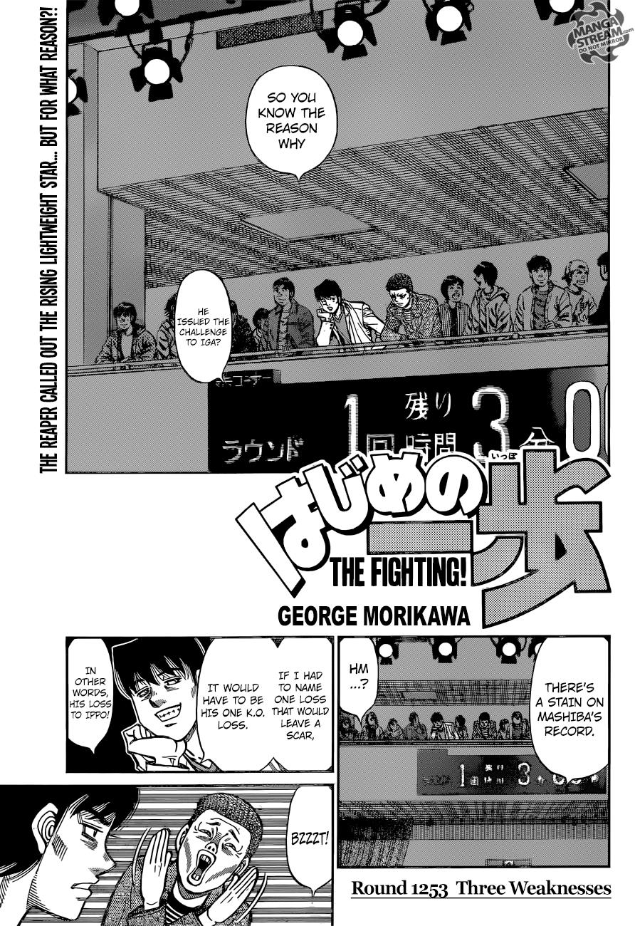 Hajime no Ippo Chapter 1253 — page 1