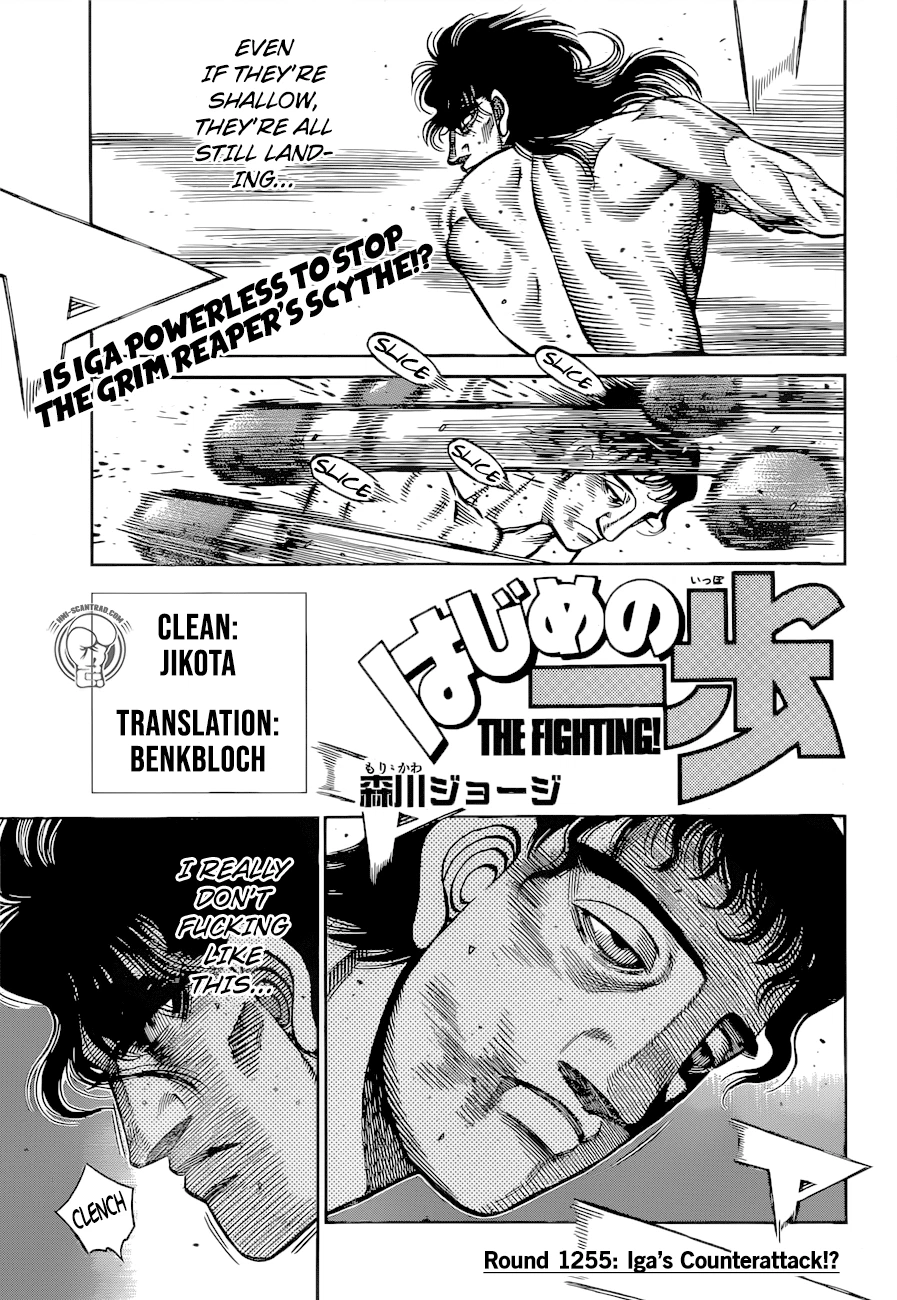 Hajime no Ippo Chapter 1255 — page 1