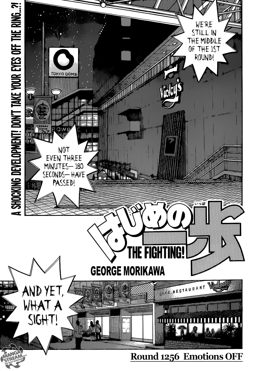 Hajime no Ippo Chapter 1256 — page 1
