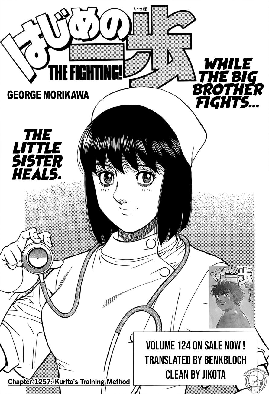 Hajime no Ippo Chapter 1257 — page 1