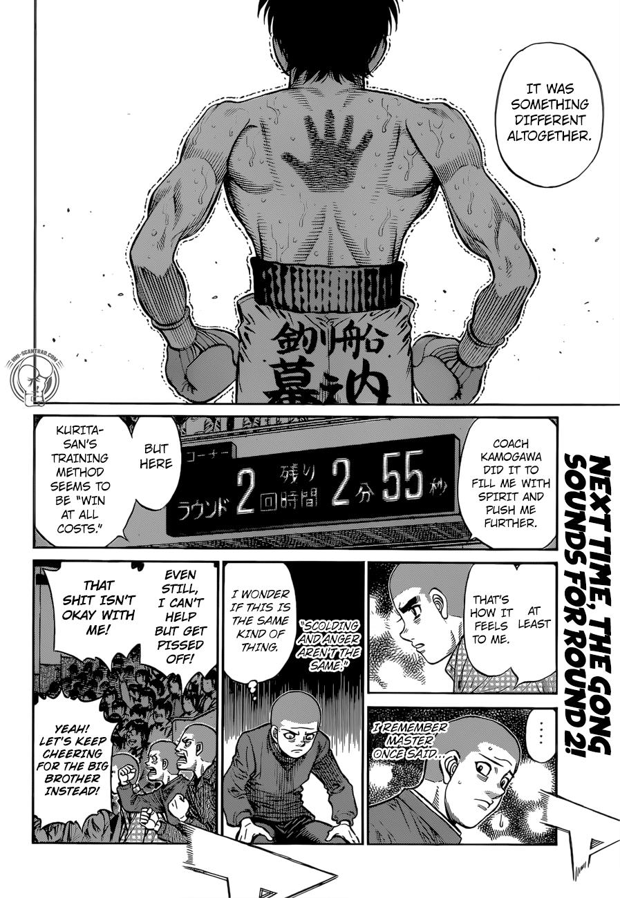 Hajime no Ippo Chapter 1257 — page 14