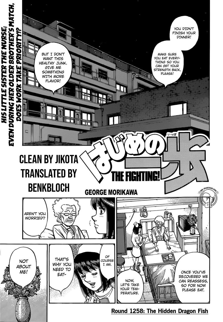 Hajime no Ippo Chapter 1258 — page 1