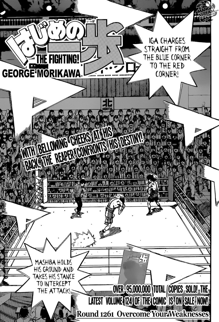 Hajime no Ippo Chapter 1261 — page 1