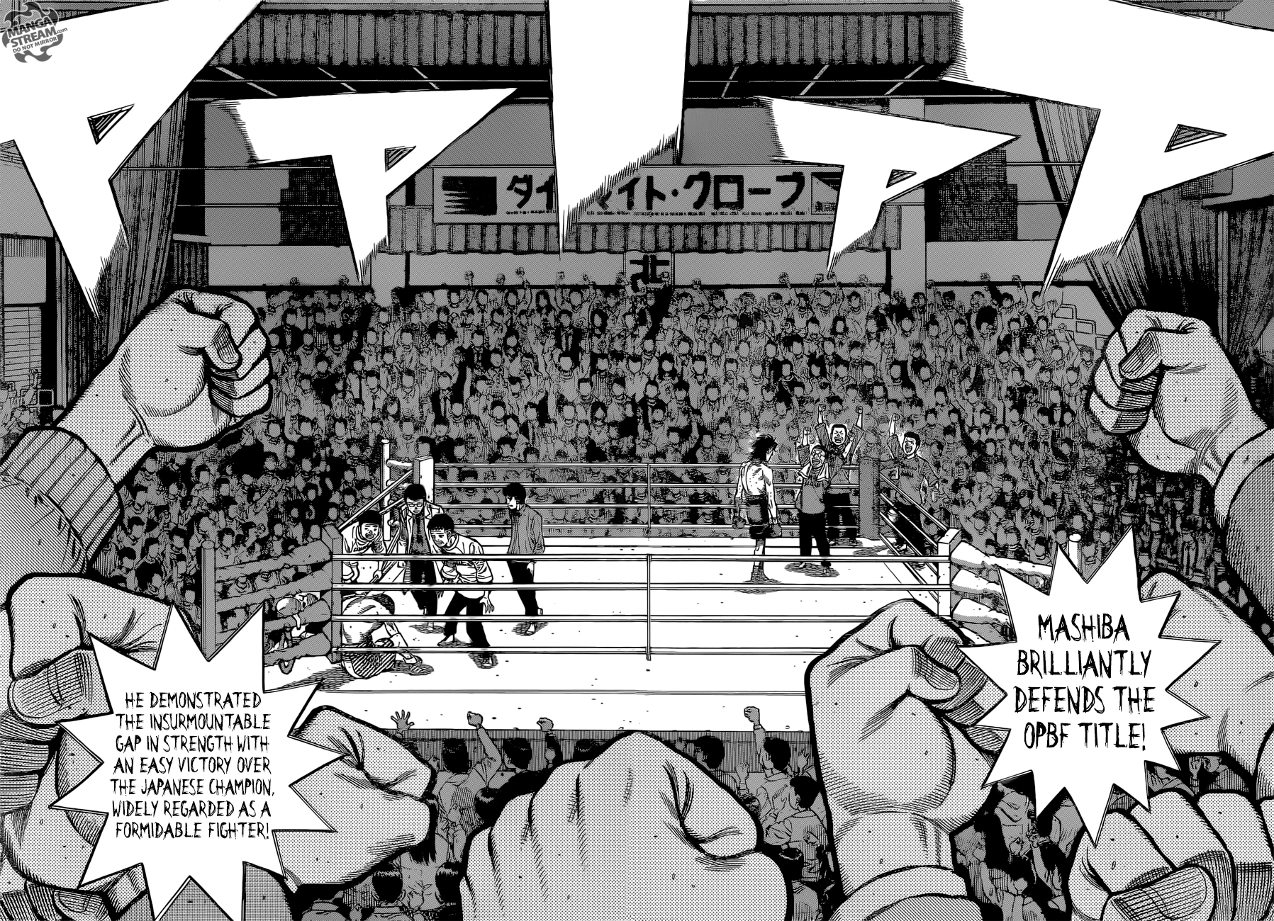 Hajime no Ippo Chapter 1262 — page 3