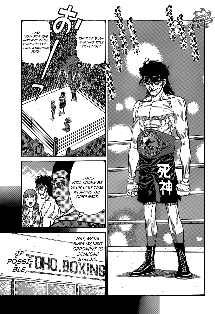 Hajime no Ippo Chapter 1262 — page 5