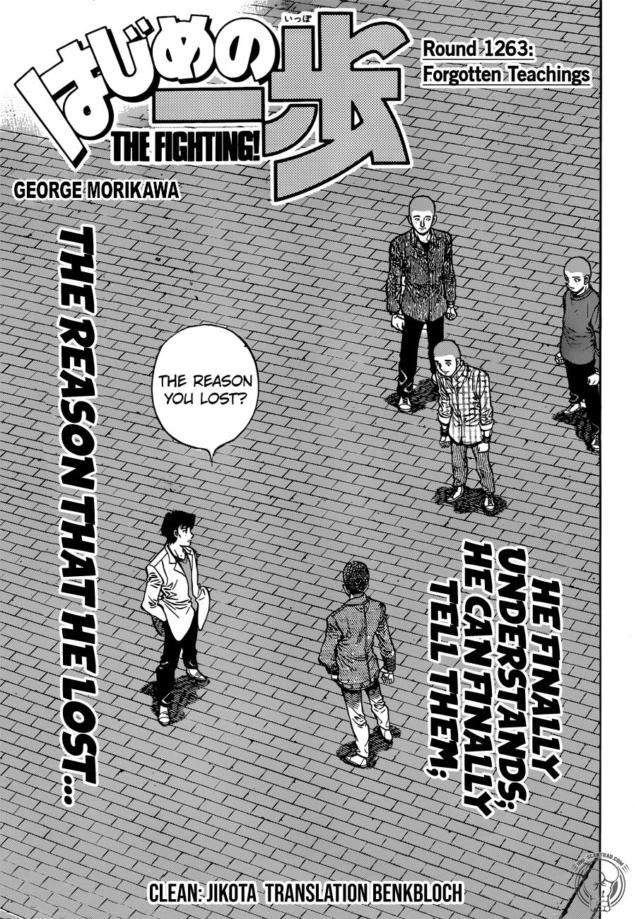 Hajime no Ippo Chapter 1263 — page 1