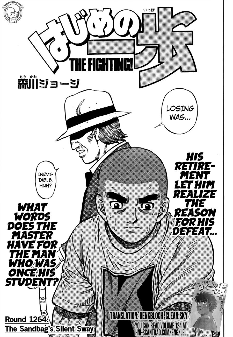 Hajime no Ippo Chapter 1264 — page 1