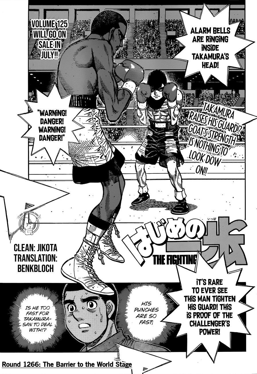 Hajime no Ippo Chapter 1266 — page 1