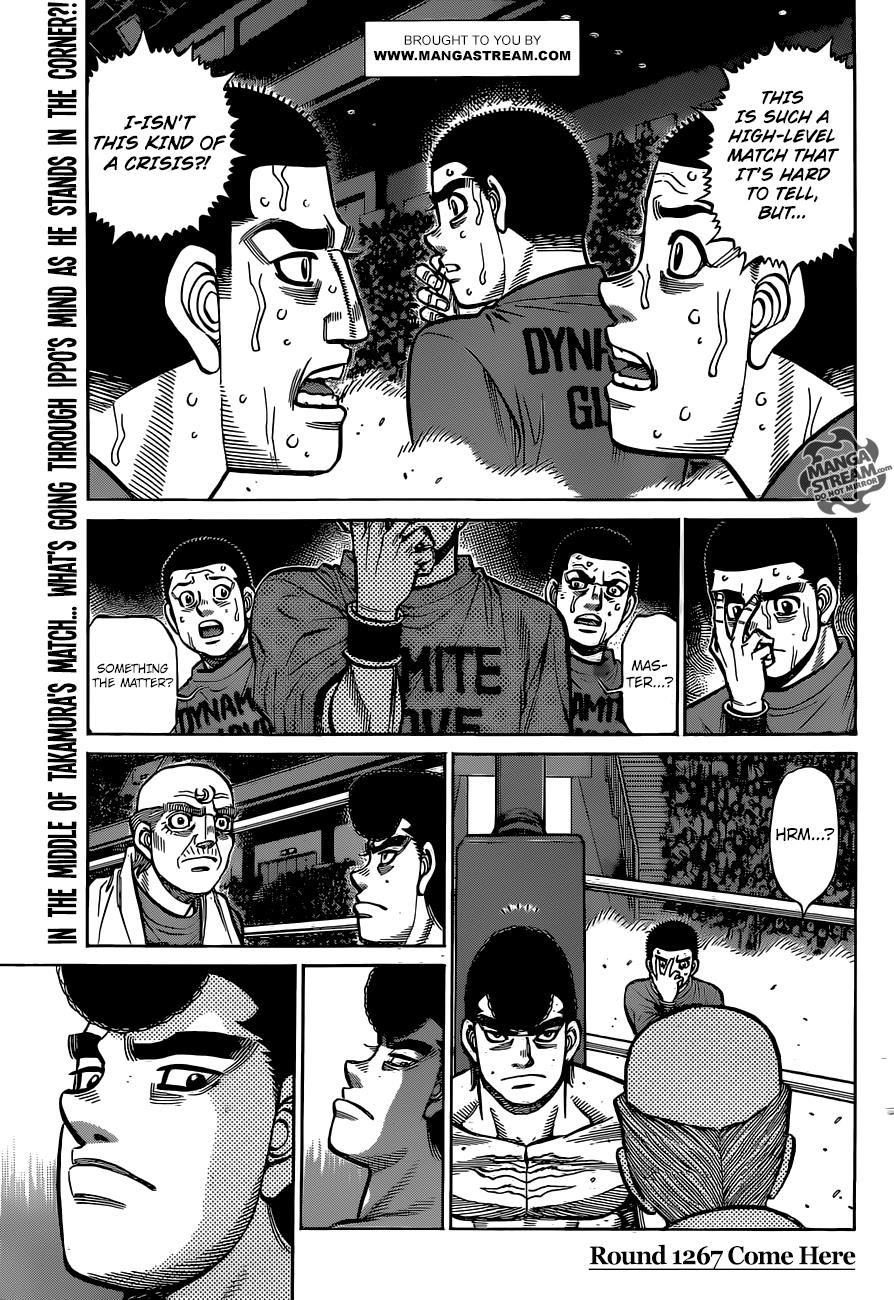 Hajime no Ippo Chapter 1267 — page 1