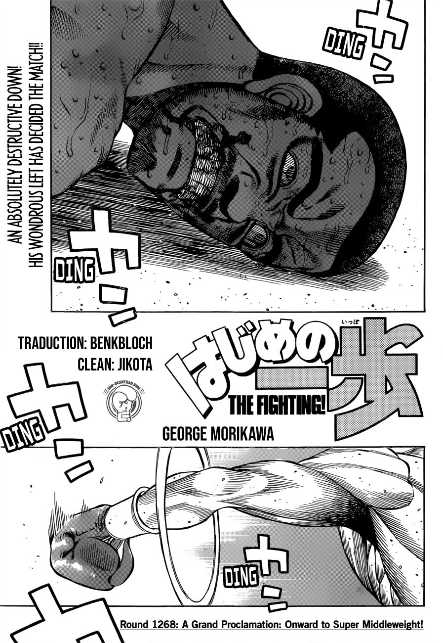 Hajime no Ippo Chapter 1268 — page 1