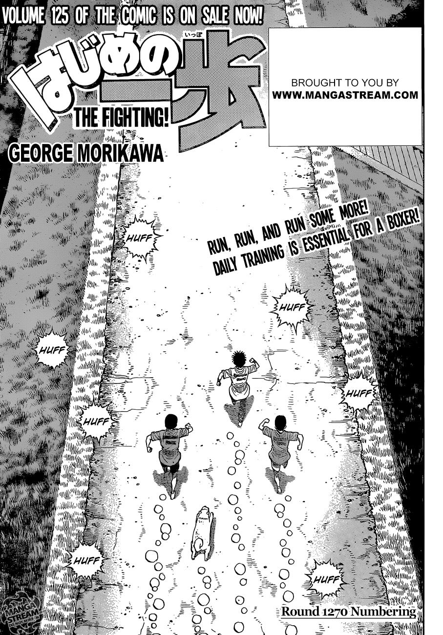 Hajime no Ippo Chapter 1270 — page 1