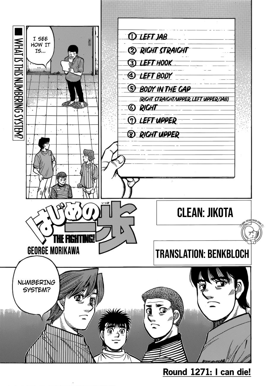 Hajime no Ippo Chapter 1271 — page 1