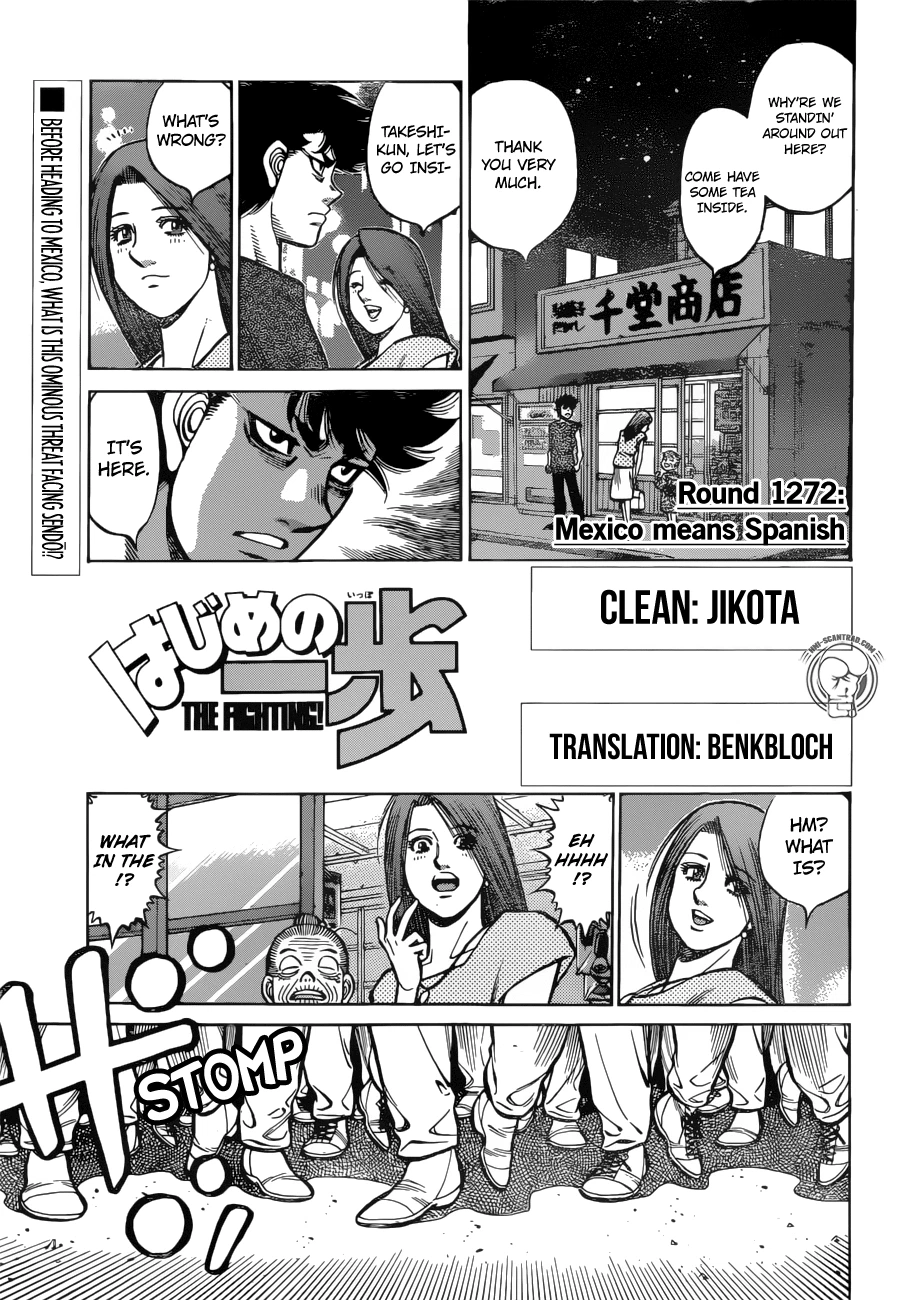 Hajime no Ippo Chapter 1272 — page 1