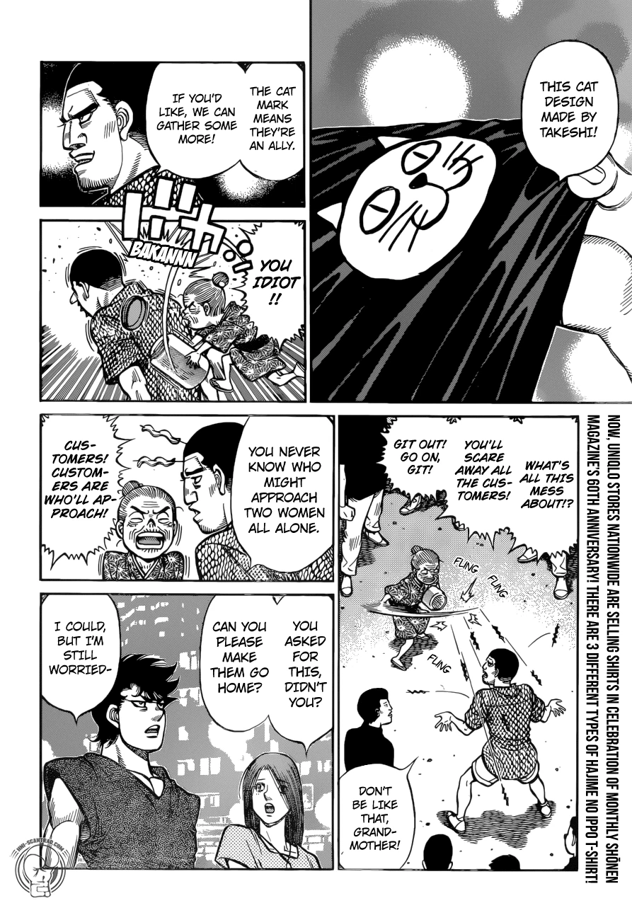 Hajime no Ippo Chapter 1272 — page 5