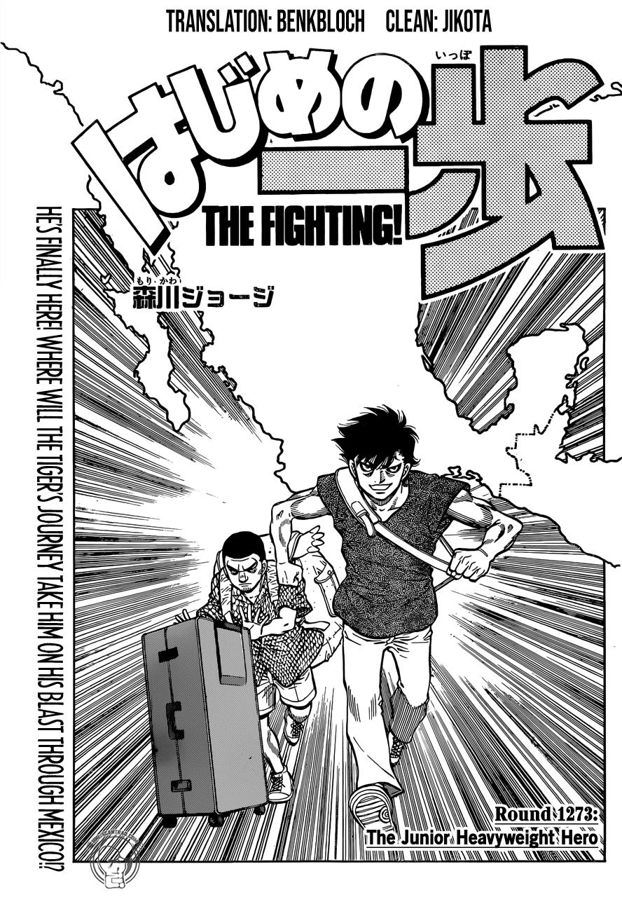 Hajime no Ippo Chapter 1273 — page 1