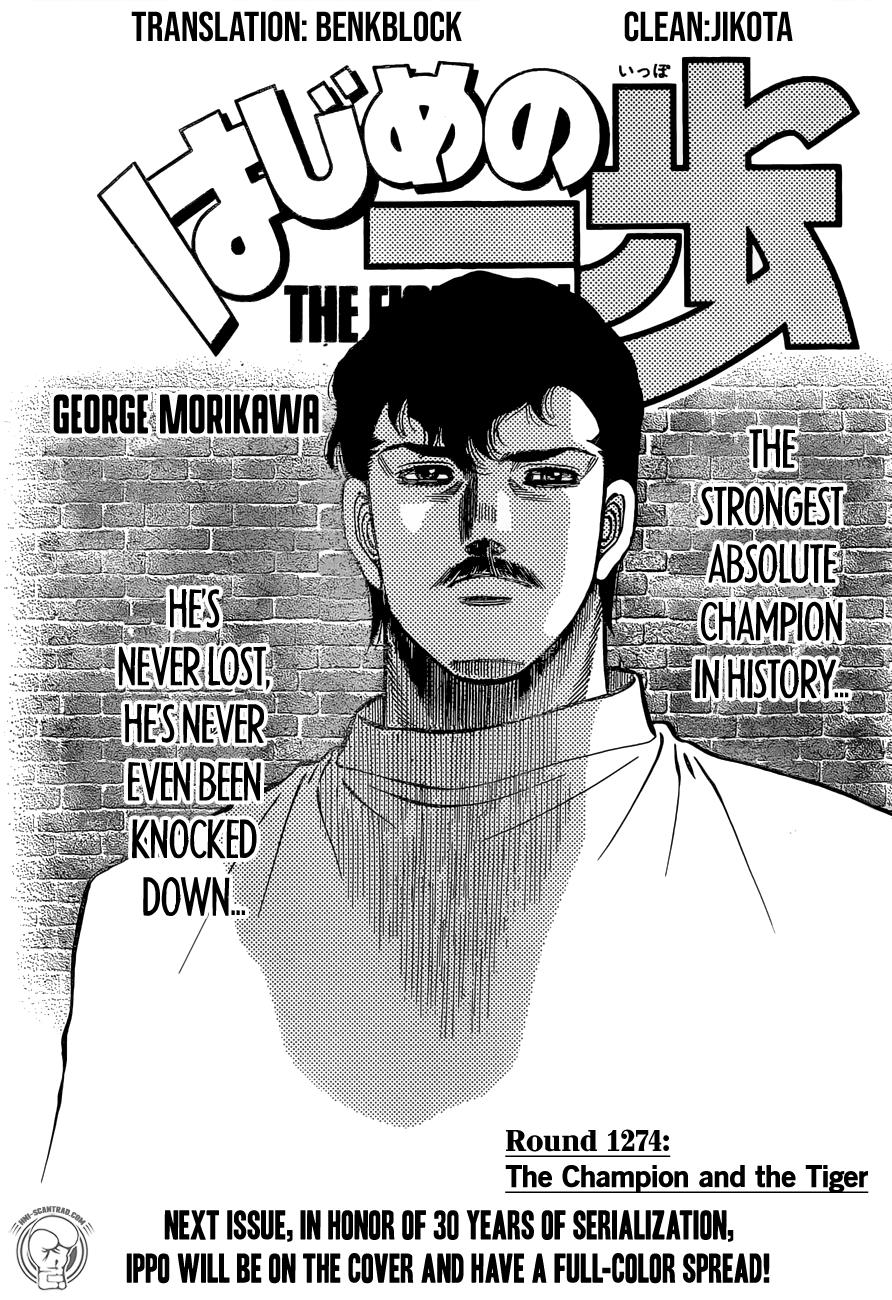 Hajime no Ippo Chapter 1274 — page 1