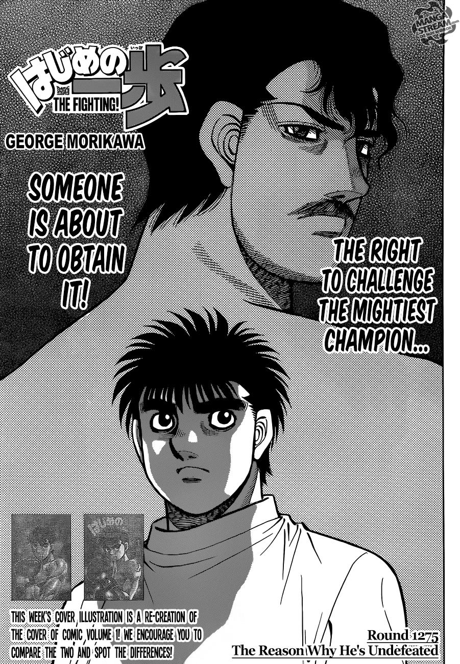 Hajime no Ippo Chapter 1275 — page 3
