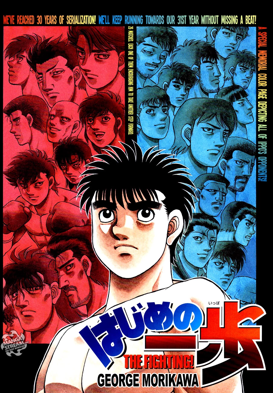 Hajime no Ippo Chapter 1276 — page 2