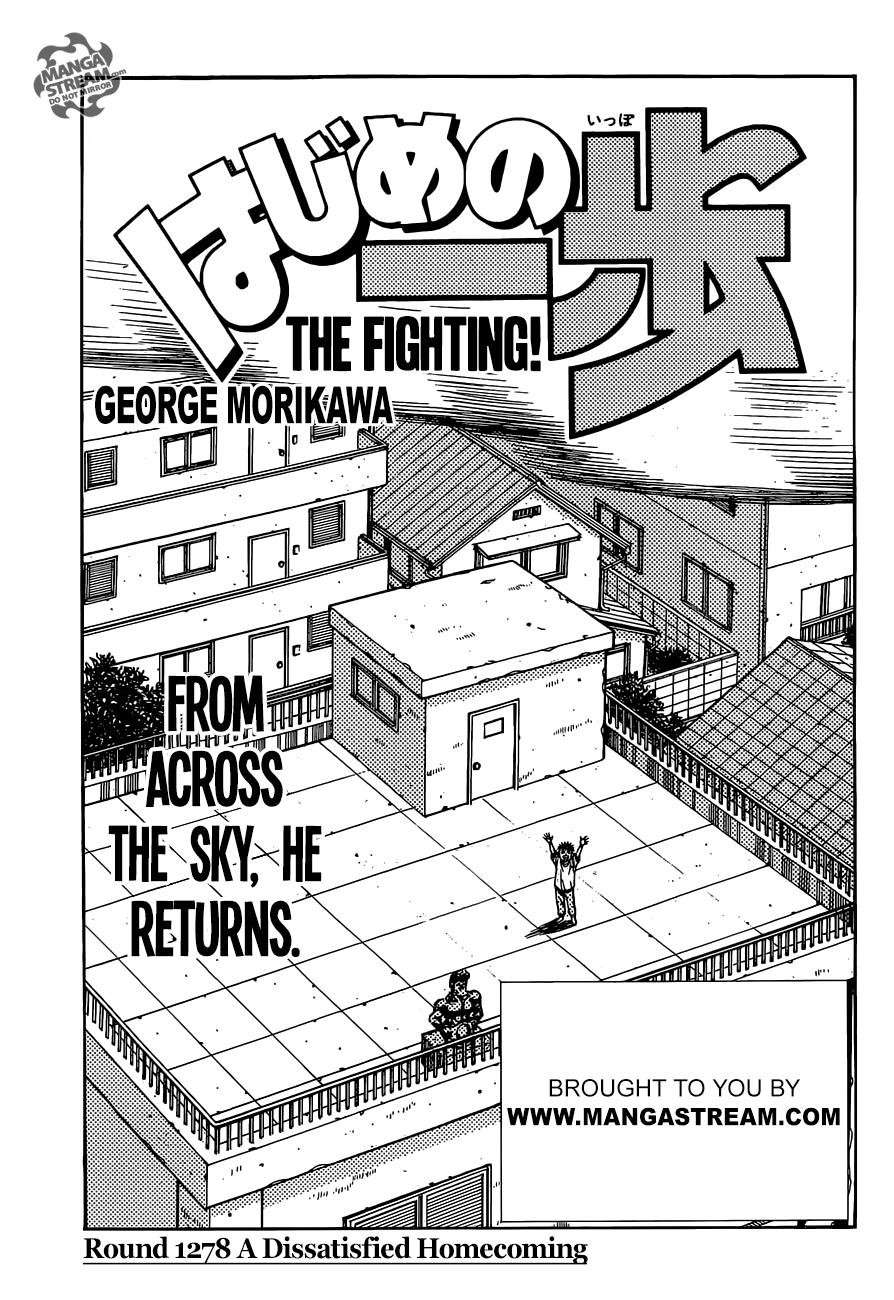 Hajime no Ippo Chapter 1278 — page 1