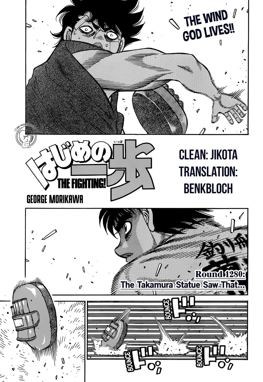 Hajime no Ippo Chapter 1280 — page 1