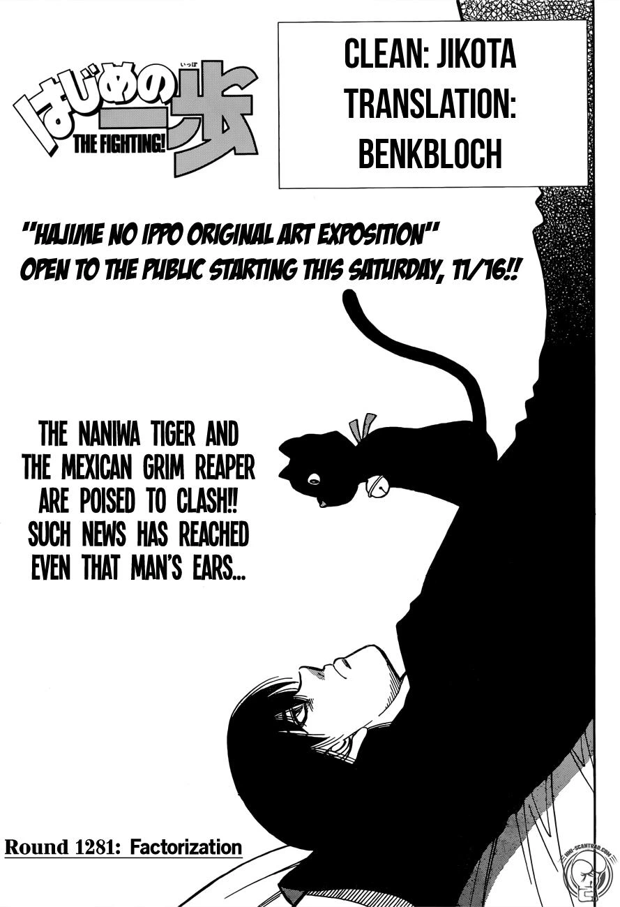 Hajime no Ippo Chapter 1281 — page 1