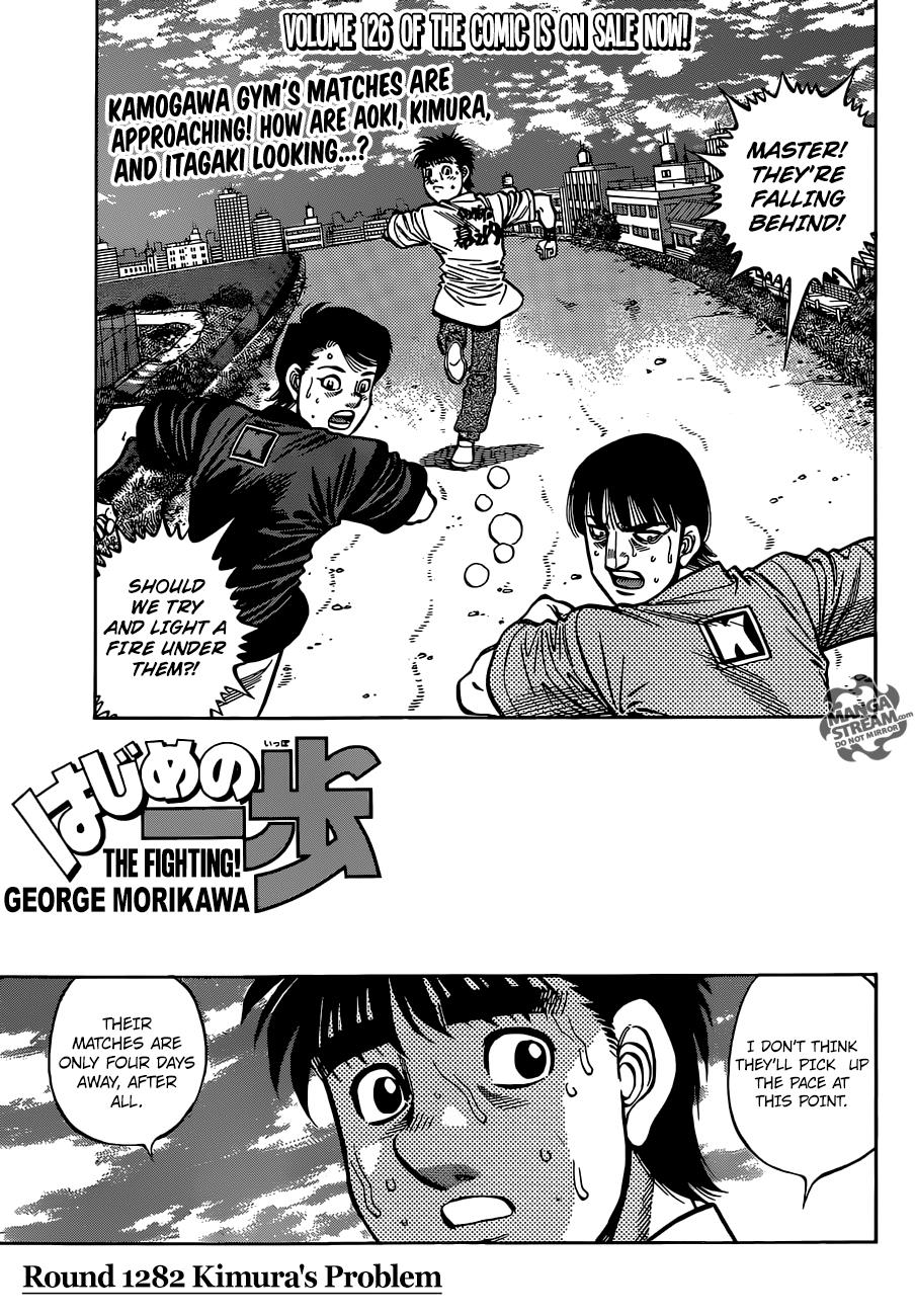 Hajime no Ippo Chapter 1282 — page 1