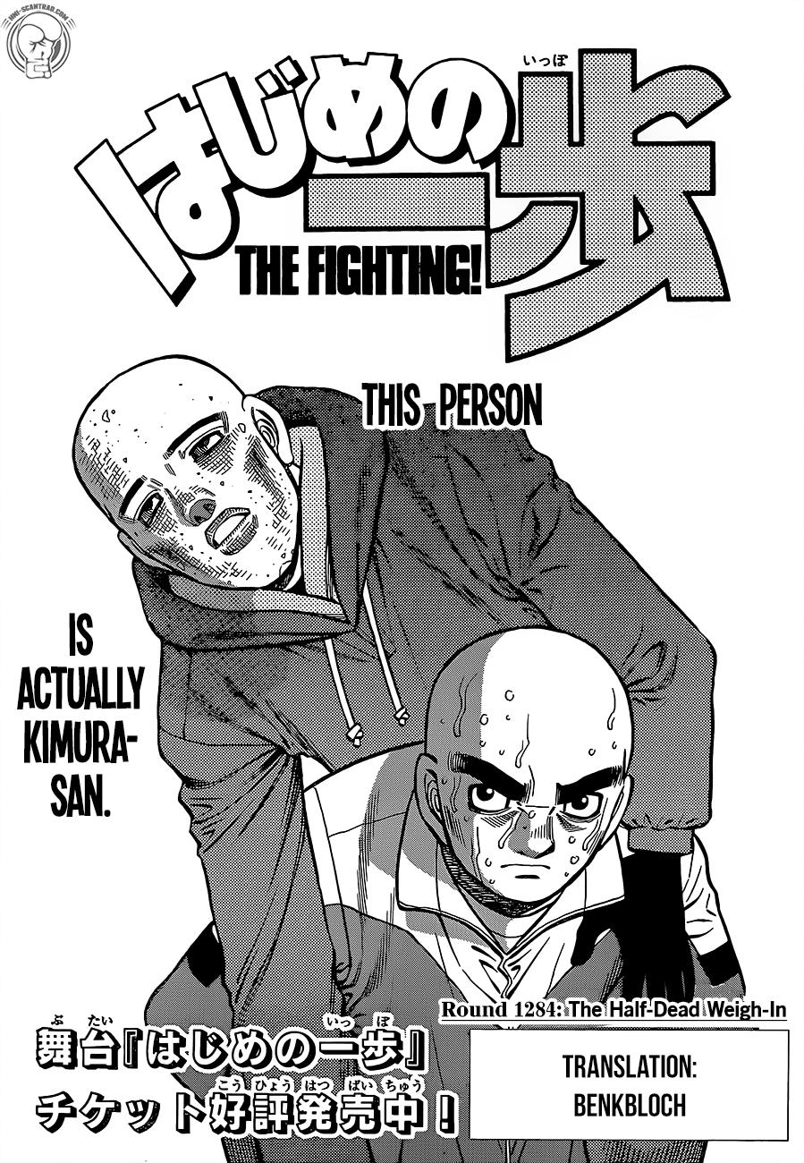 Hajime no Ippo Chapter 1284 — page 1