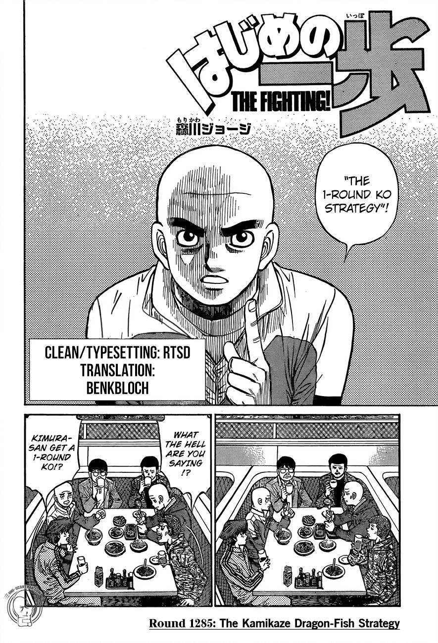 Hajime no Ippo Chapter 1285 — page 2