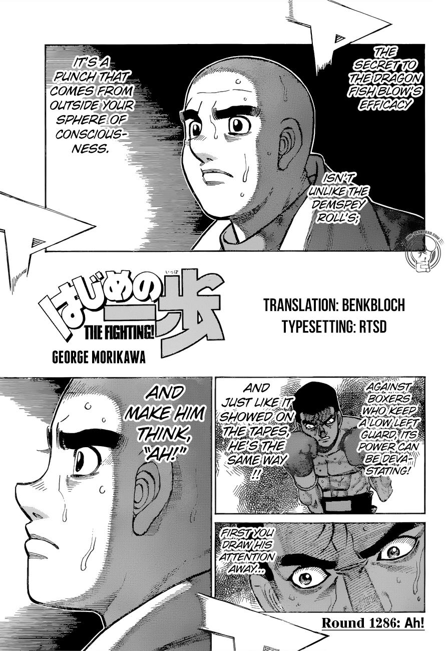 Hajime no Ippo Chapter 1286 — page 1
