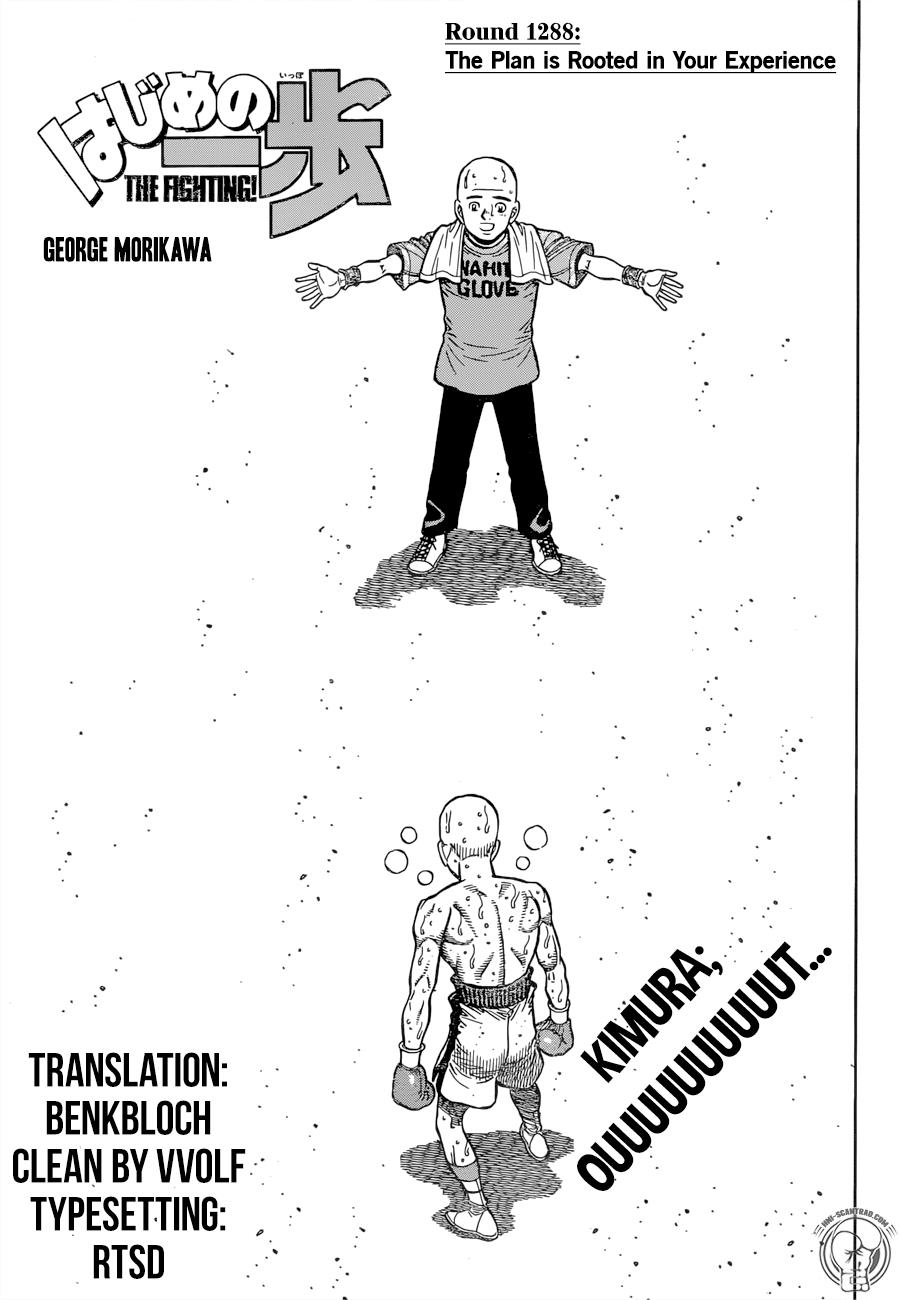 Hajime no Ippo Chapter 1288 — page 1