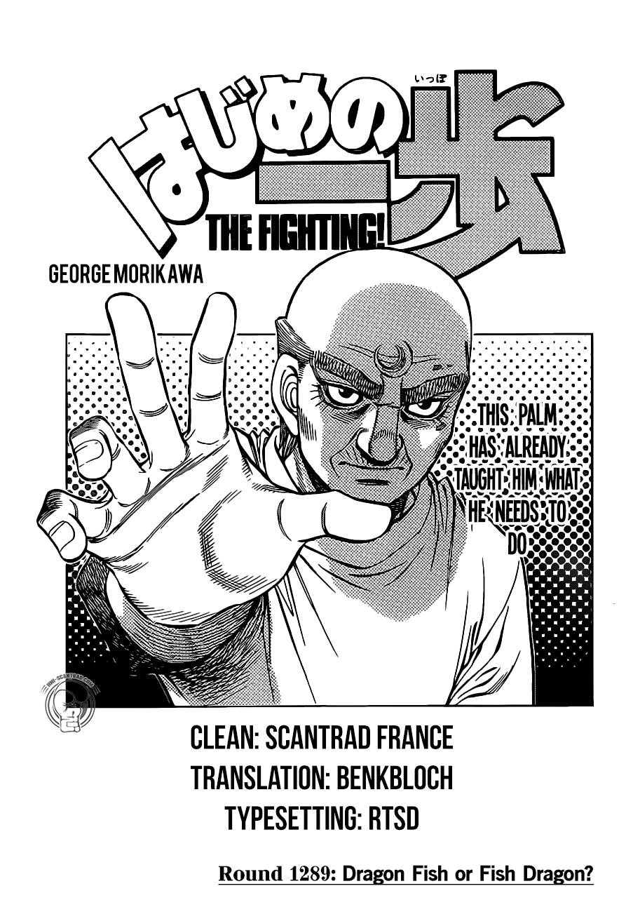 Hajime no Ippo Chapter 1289 — page 1